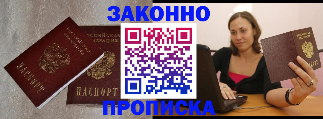 миграционный учет в Немане