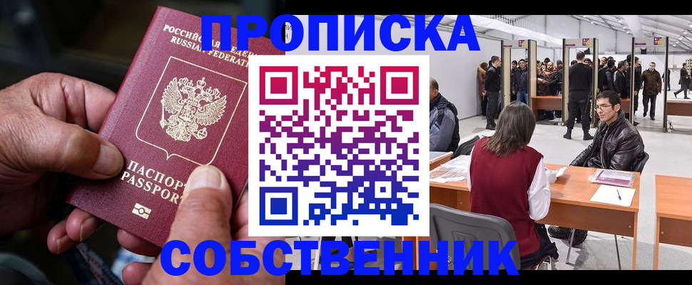 регистрация для школы в Немане